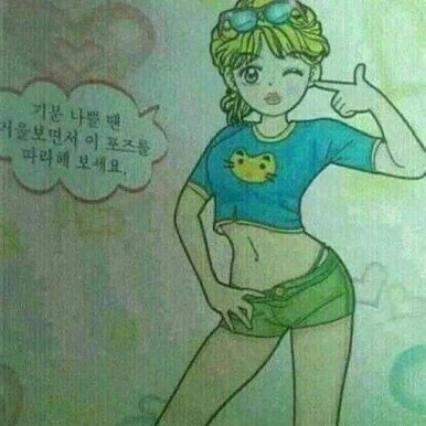 참;달다 이미지