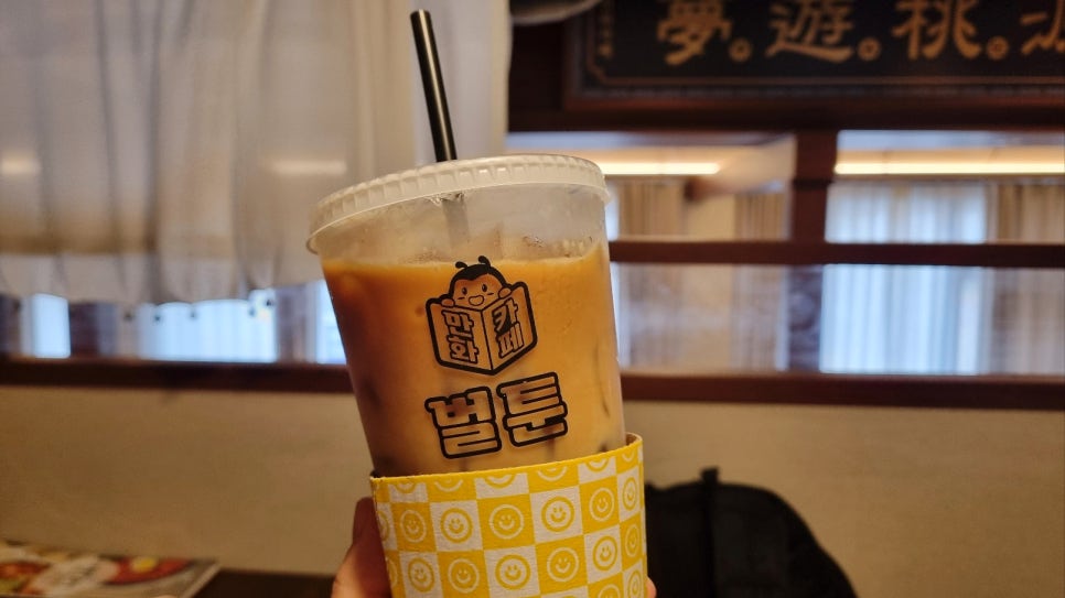 벌툰천안두정점 이미지