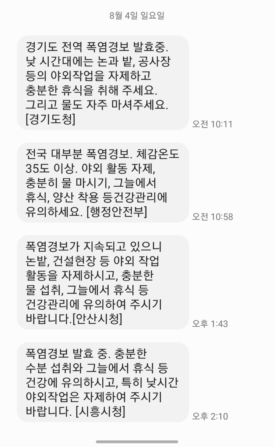 푸른셀프세차 이미지