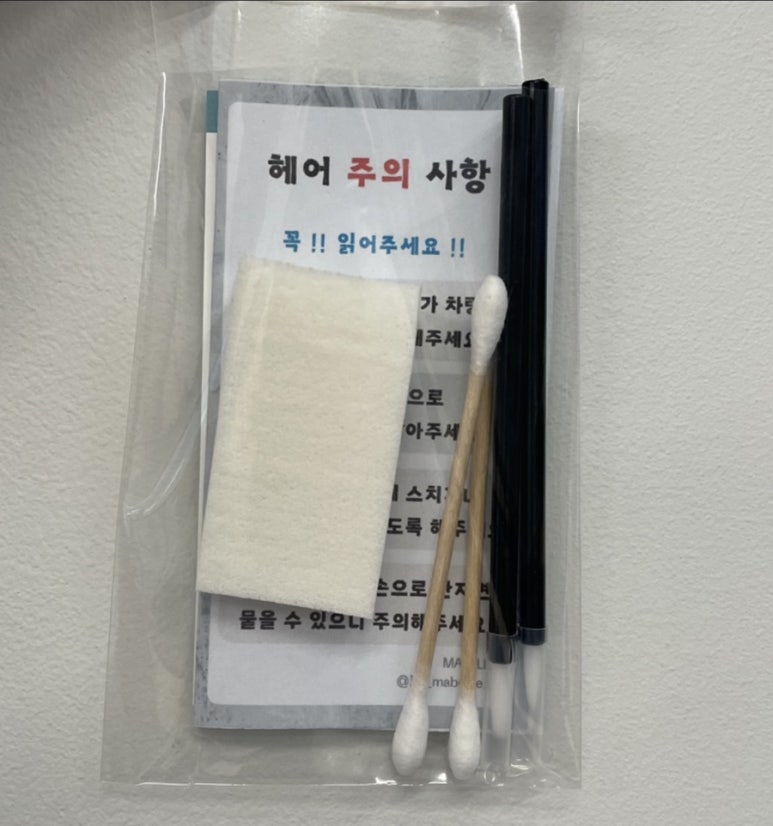 이언주마벨샵 이미지