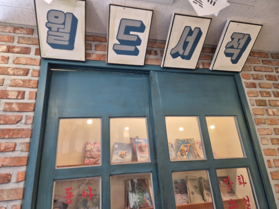 모범이발소 이미지