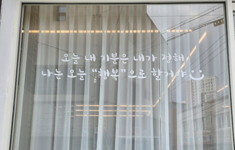 대구빙수경대점 이미지