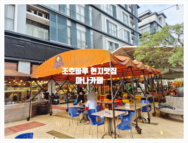 카페 마나(CAFE MANA) 이미지