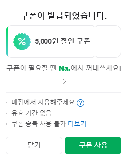 형제피자의정부 이미지
