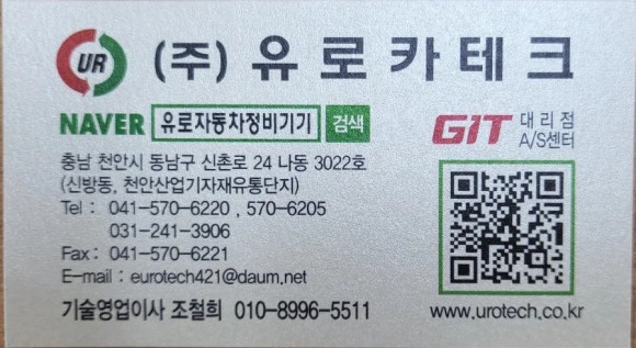 신성카센타 이미지