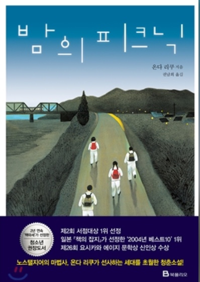온다 이미지