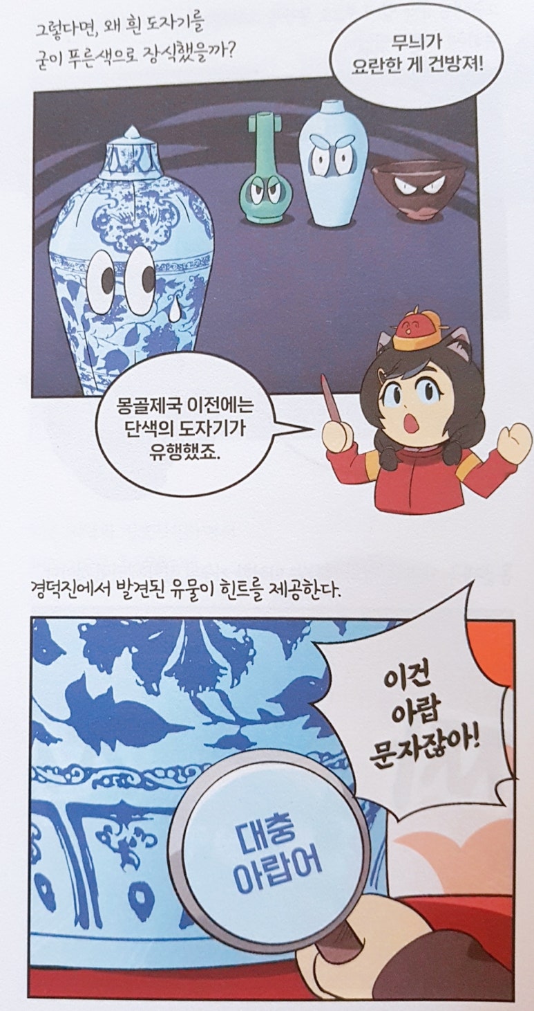 봉닭 이미지