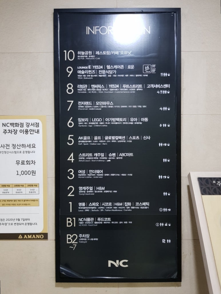 스킨포유 강서점 이미지