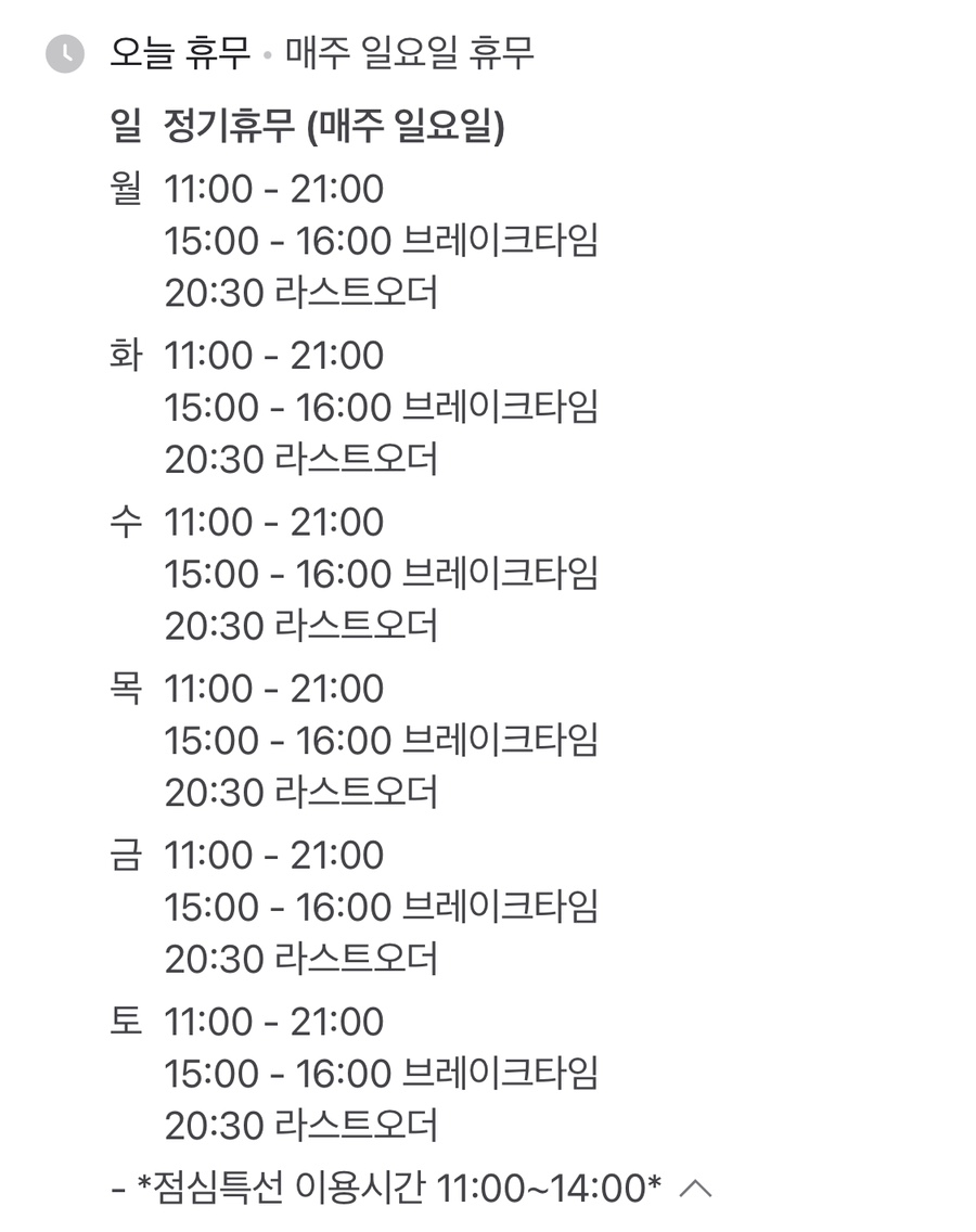 가산팔복초밥 이미지