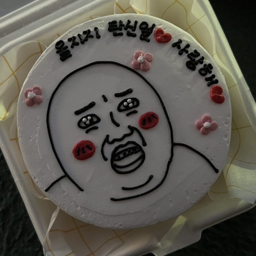 소소국밥 온산점 이미지