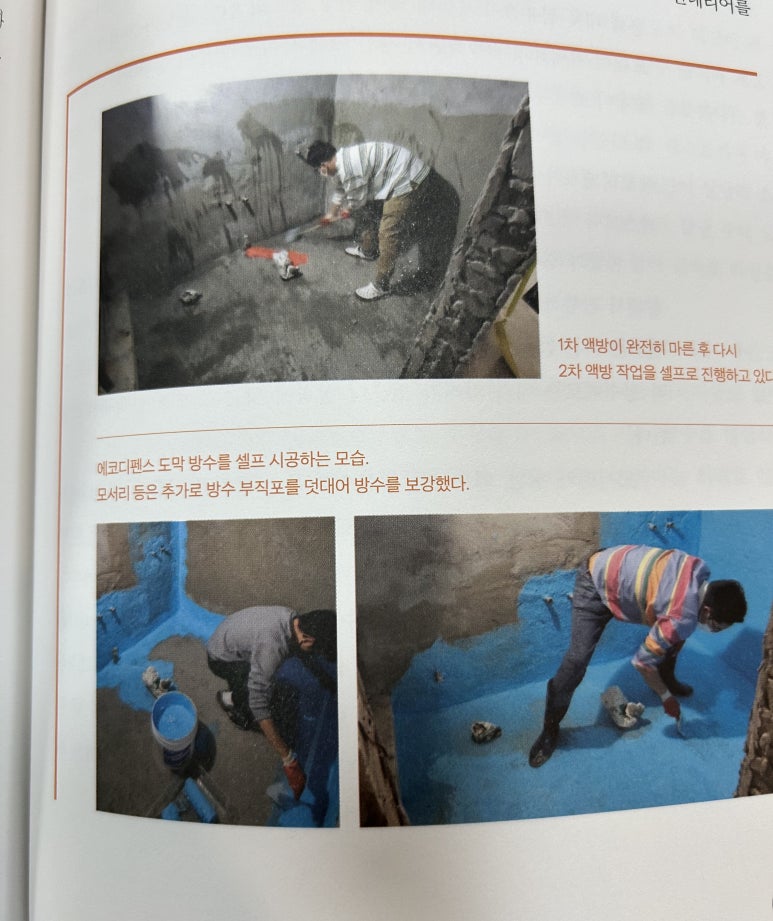 영풍장식 이미지