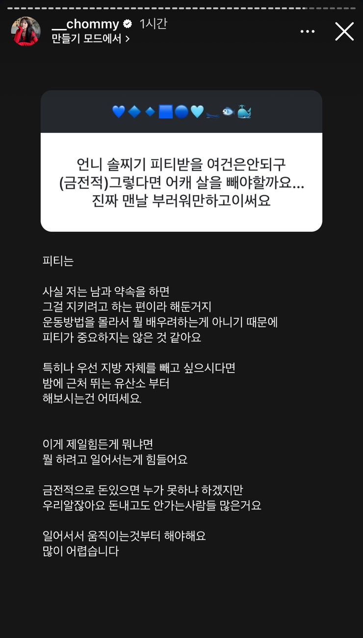 네일도츄 이미지