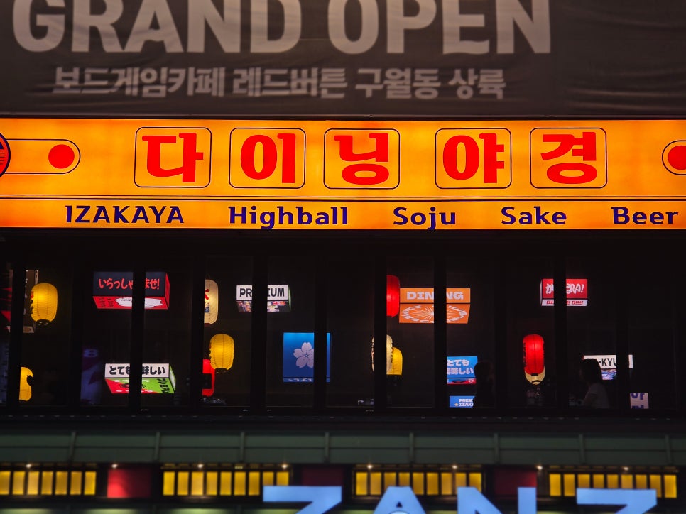 한글종합광고 이미지