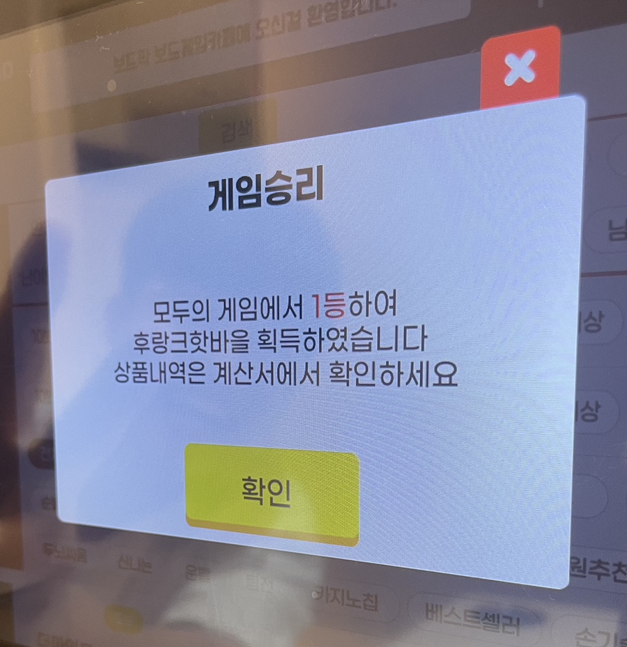 고트피자 이미지
