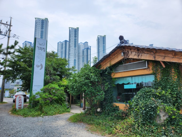 신명동식당 이미지