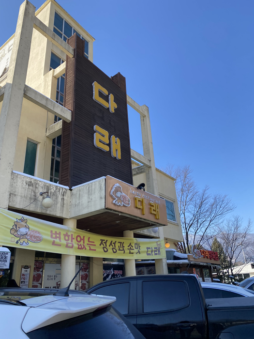 평창야채 이미지