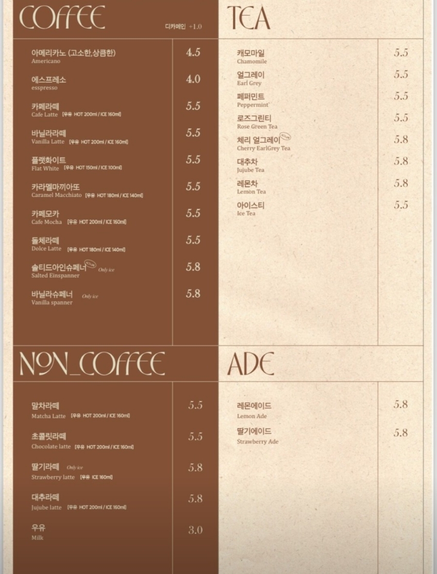 슬로 반포원베일리점 이미지