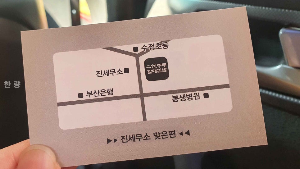 이대충무할매김밥 이미지