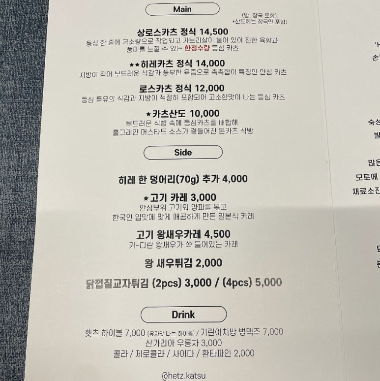 헷츠 이미지