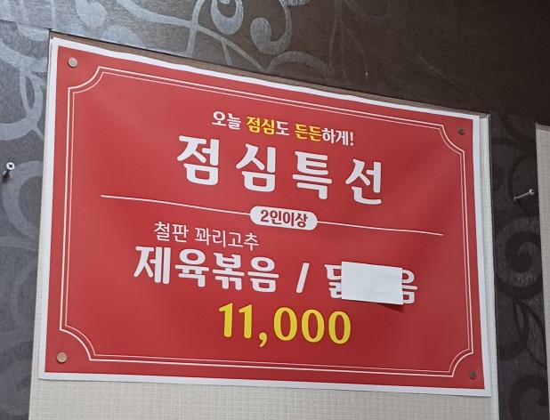 쌍둥숯불 이미지