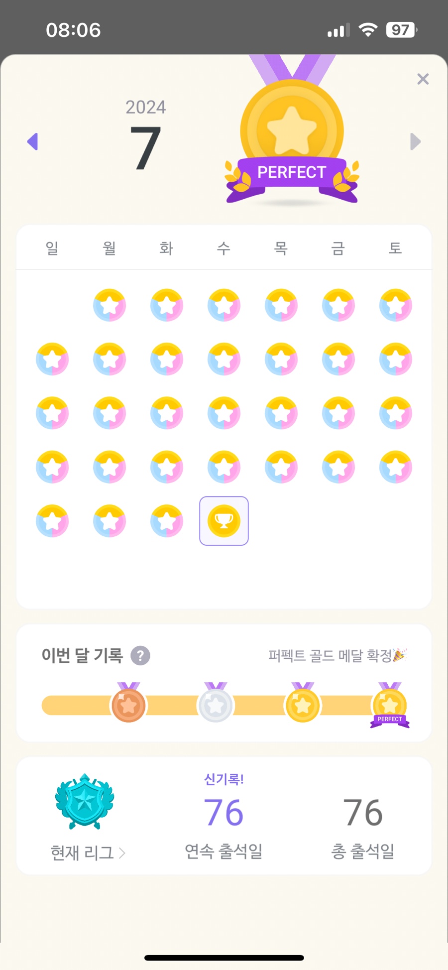 (주)여행이야기 이미지