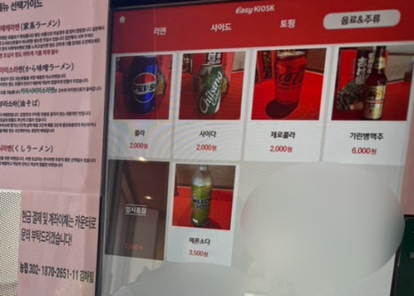 쿠시멘 이미지