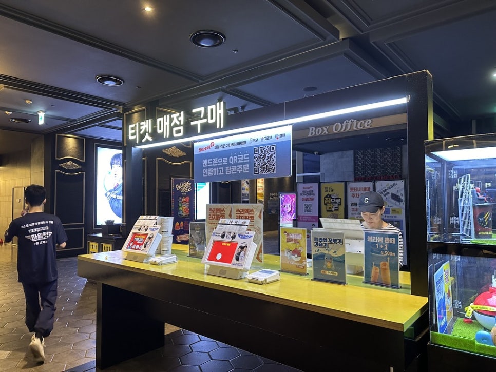 정중앙시네마 2관 이미지