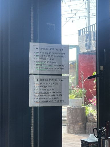 김반장오리주물럭앤펍 이미지