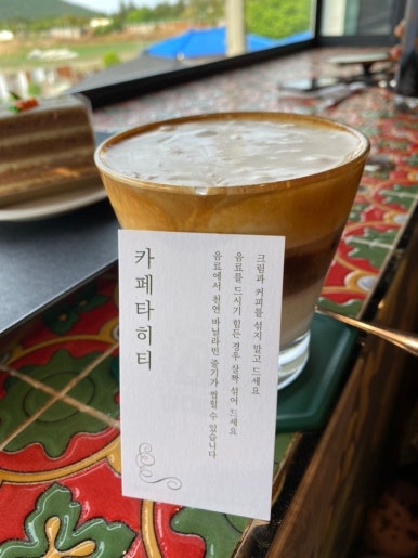 코코다방 이미지