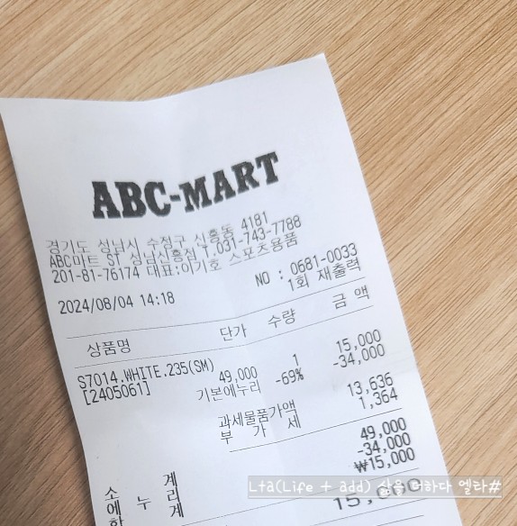 신흥할인마트 이미지