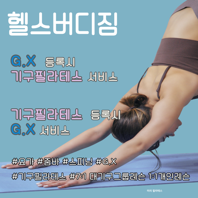 버디카페테리아 이미지
