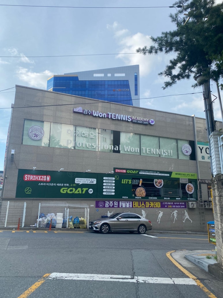 스트라이크존 고트 봉선구장 이미지