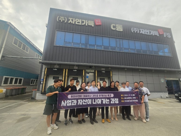 (주)자연가득 이미지