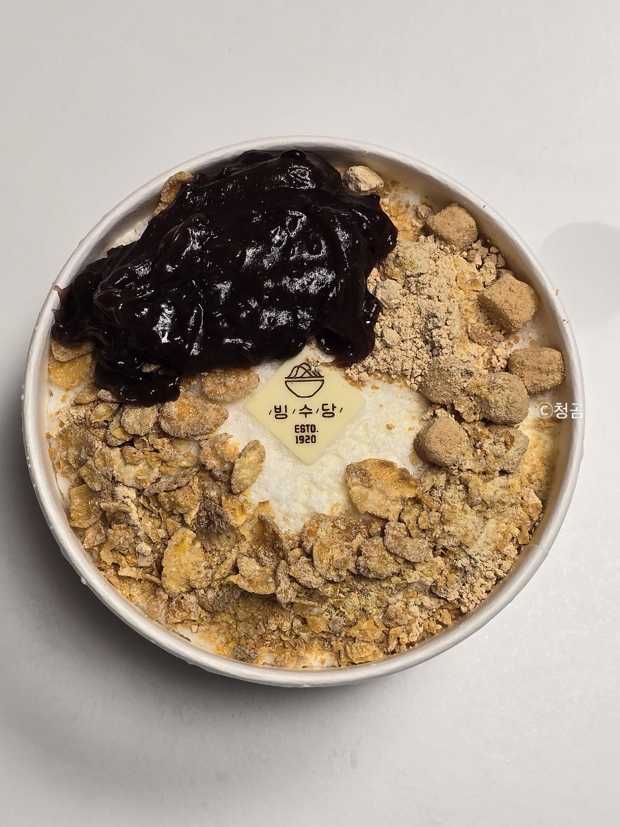 빙수당국제점 이미지