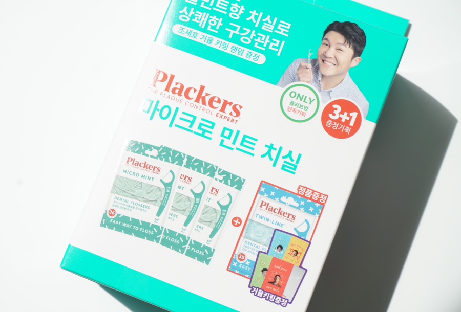 광고기획 영 이미지