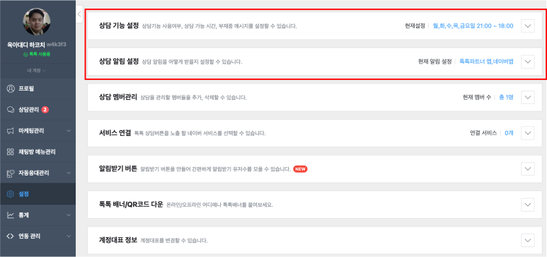 톡톡 이미지