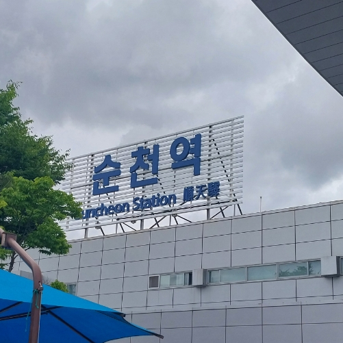 한베투어 이미지