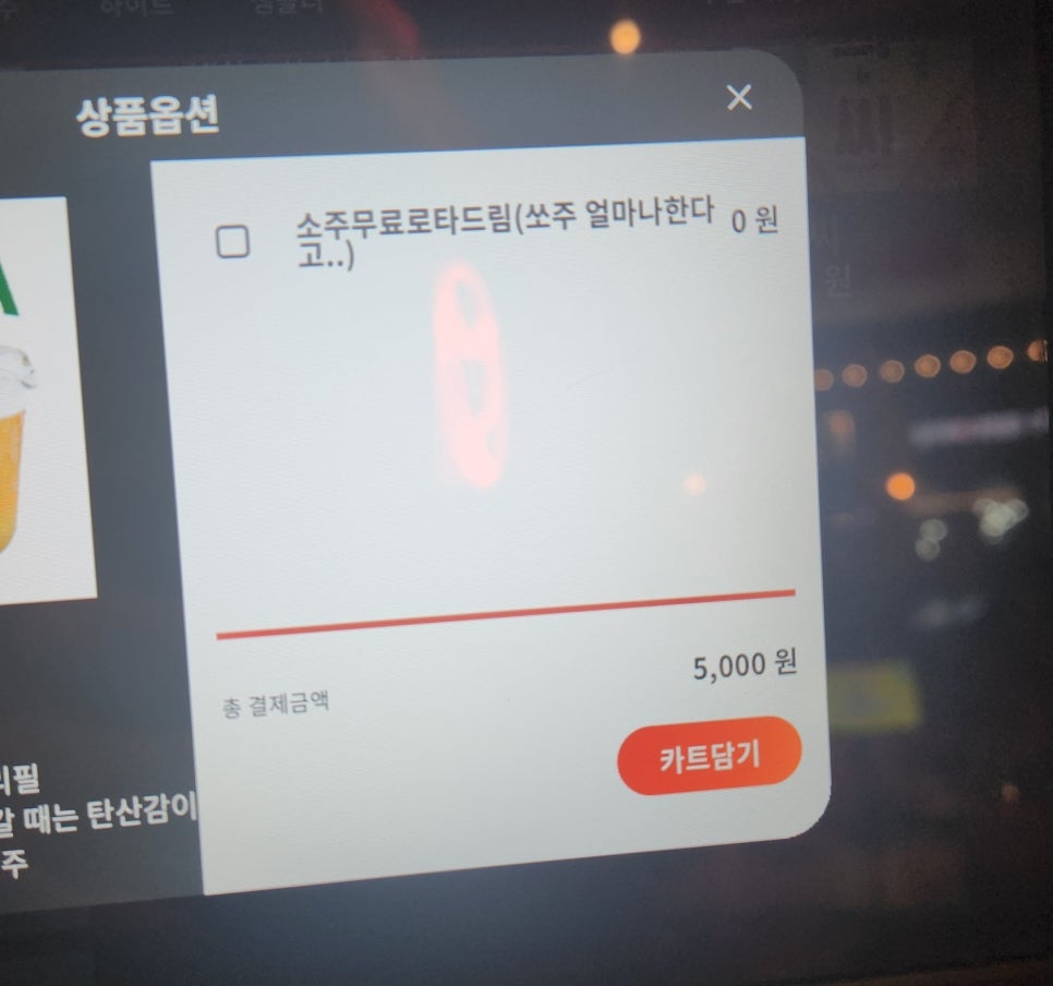 헤이정 이미지