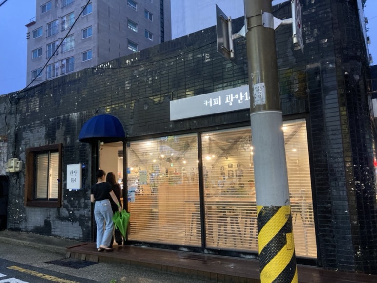 커피 광안184 이미지