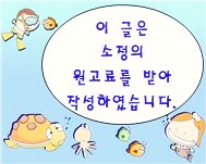 정동진해랑대게 이미지