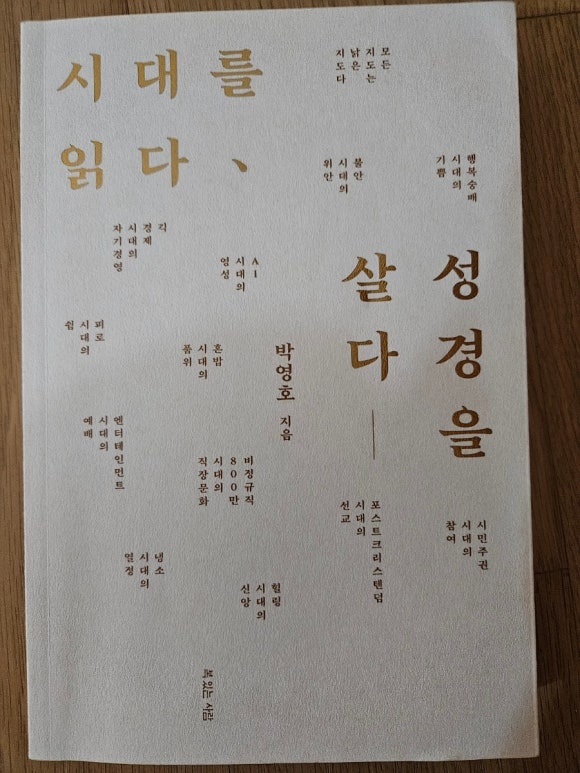 책방온유 이미지