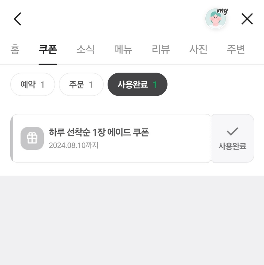 용인상회 이미지
