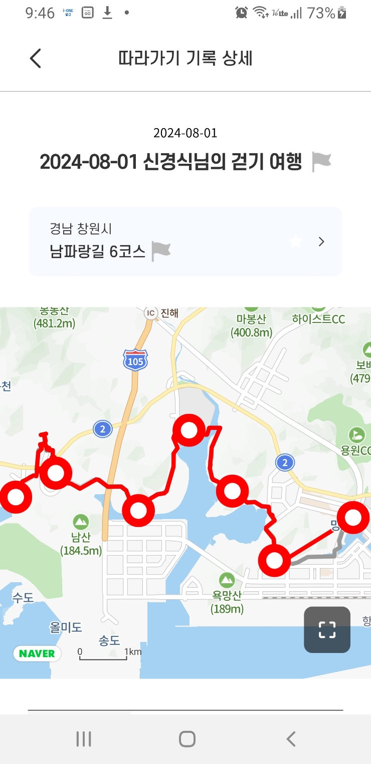 논스톱할인마트 이미지