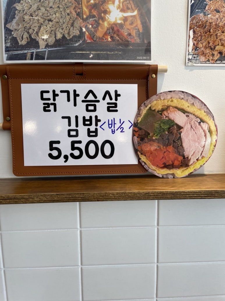 모도리김밥 이미지