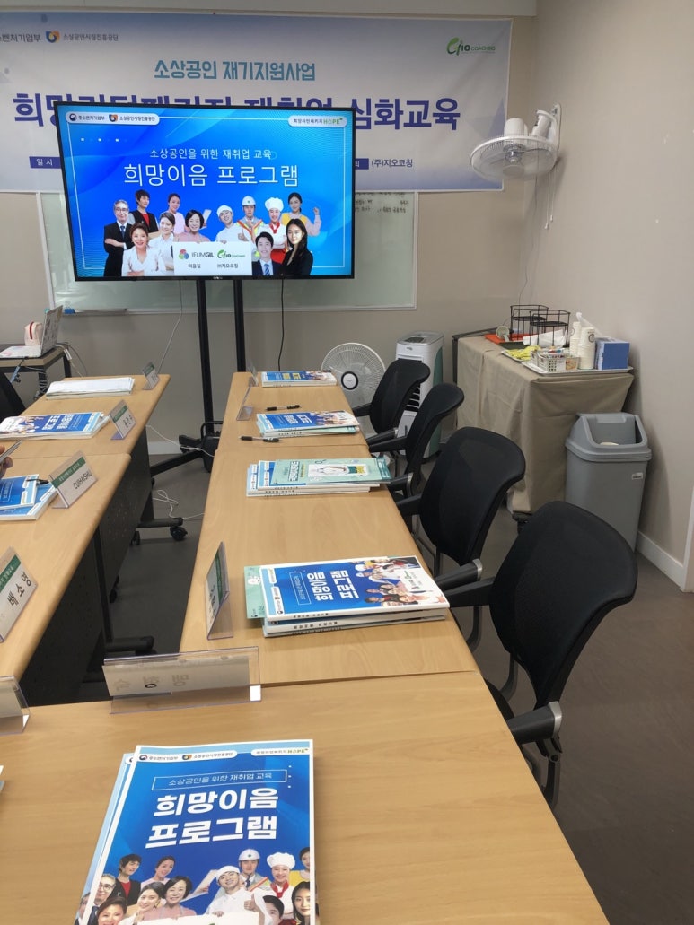 지오코칭성남지사 이미지