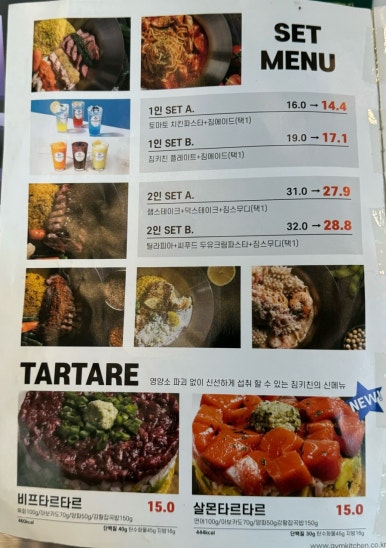 짐키친 창원중동점 이미지