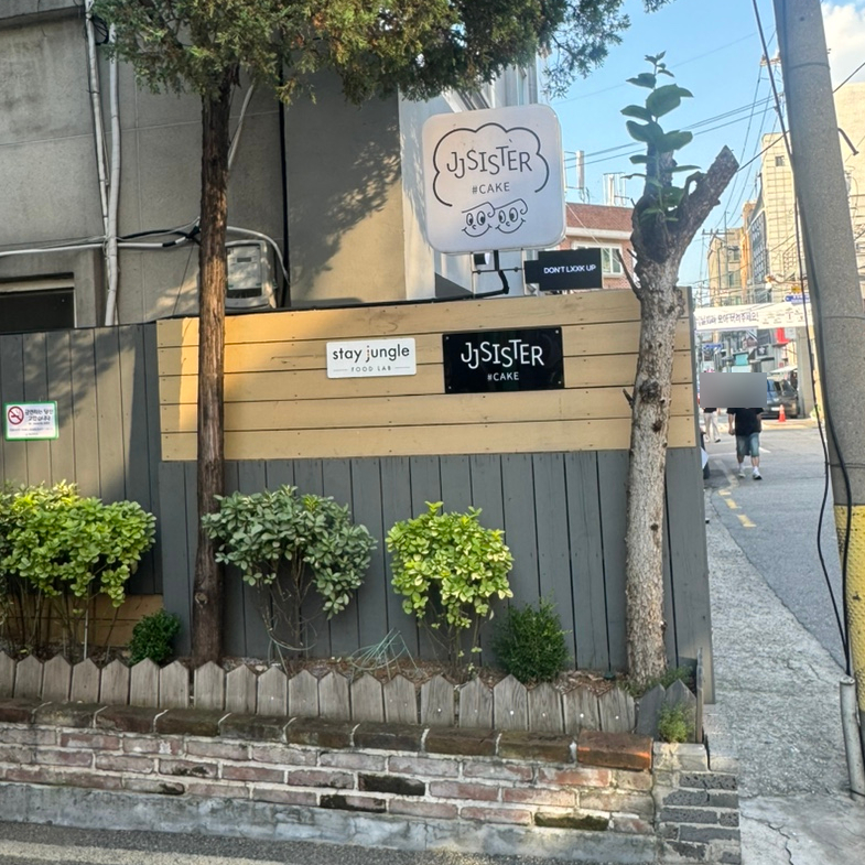 제이제이씨스터즈 이미지