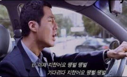 땡벌 이미지
