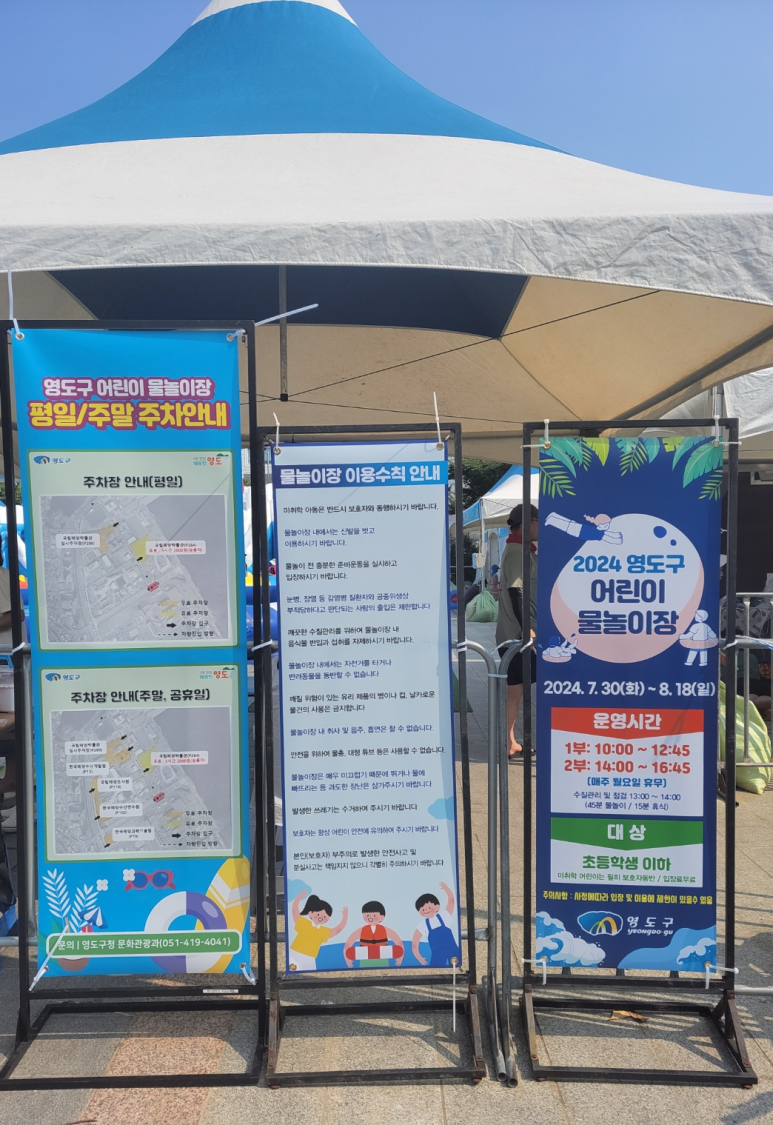 주창수산 이미지