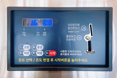 버블맨24셀프빨래방부산 이미지